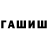 КЕТАМИН ketamine Yaaros laav