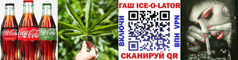 Еда ТГК марихуана  купить   KRAKEN ТОР  Любань 