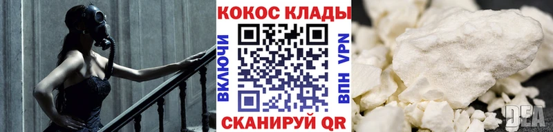 как найти закладки  Любань  Cocaine 98% 