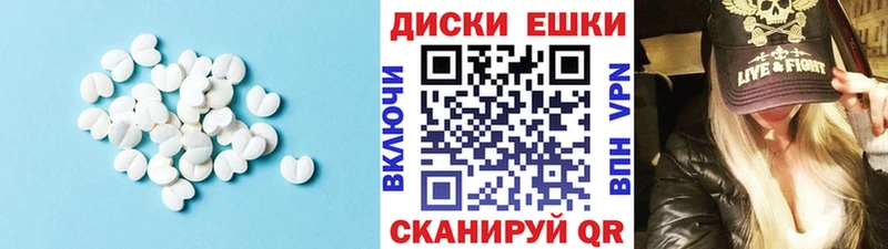 Экстази Philipp Plein  гидра ТОР  Любань 