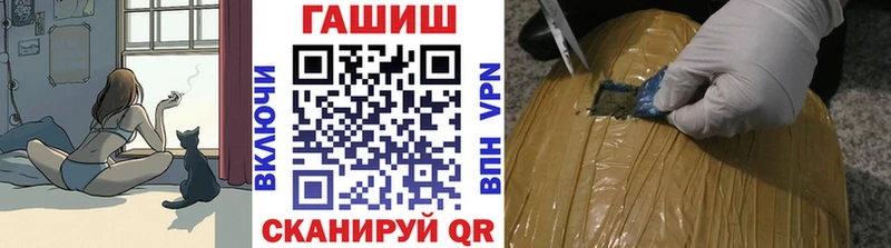 ГАШ ice o lator  купить закладку  Любань 