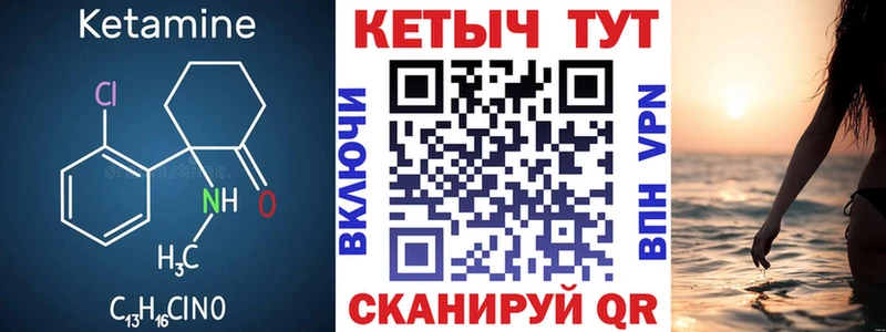 MEGA ТОР  Любань  Кетамин ketamine  наркотики 