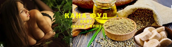 мефедрон мука Арсеньев