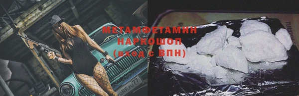 кокаин премиум Армянск