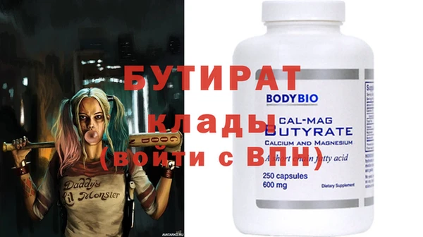 кокаин премиум Армянск