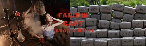 кокаин премиум Армянск