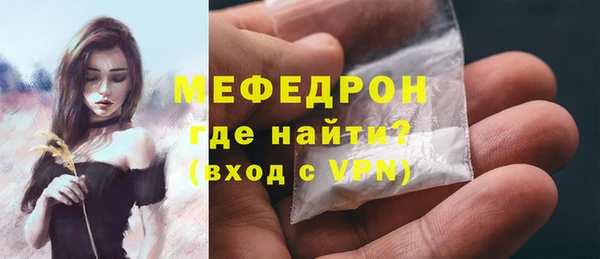 мефедрон мука Арсеньев