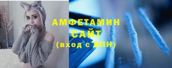 кокаин премиум Армянск