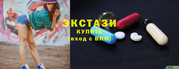 мефедрон мука Арсеньев