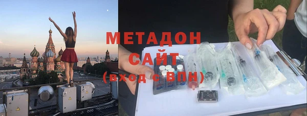 мефедрон Новодвинск