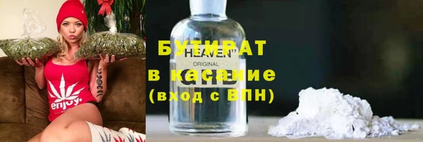 кокаин премиум Армянск