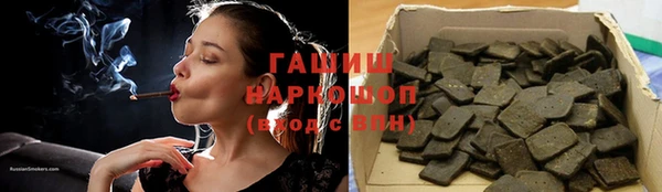 мефедрон мука Арсеньев