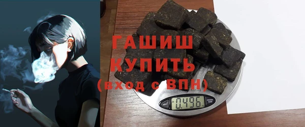 мефедрон мука Арсеньев