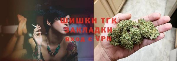 кокаин премиум Армянск