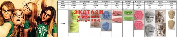 мефедрон мука Арсеньев