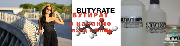 эйфоретик Аркадак