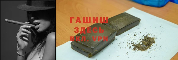 мефедрон мука Арсеньев