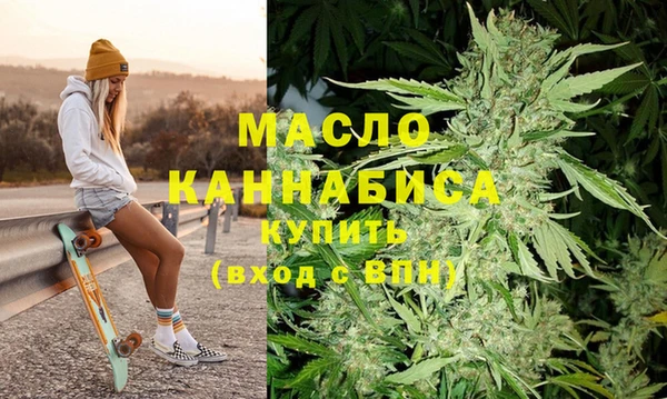 эйфоретик Новозыбков