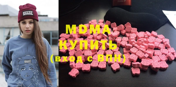 мефедрон мука Арсеньев
