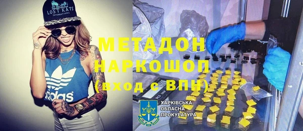 мефедрон мука Арсеньев