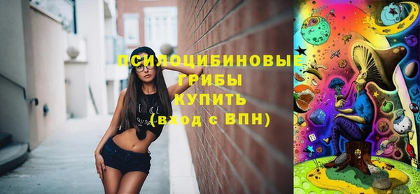 мефедрон мука Арсеньев