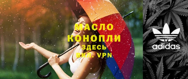 мефедрон мука Арсеньев