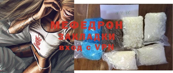 кокаин премиум Армянск