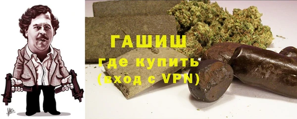 кокаин премиум Армянск