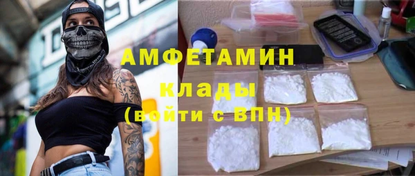 мефедрон мука Арсеньев