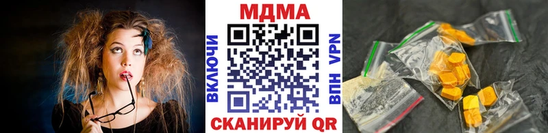 закладки  Любань  MDMA Molly 