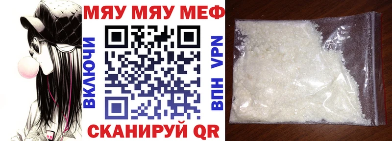 это как зайти  сколько стоит  Любань  Меф мука 