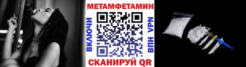 где купить наркоту  Любань  Первитин мет 