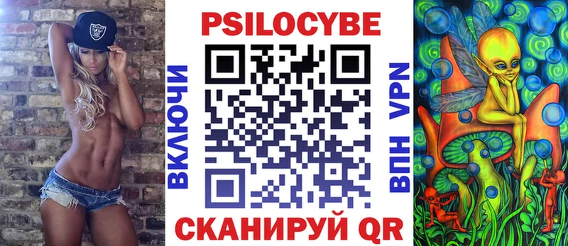 Псилоцибиновые грибы прущие грибы  Любань 
